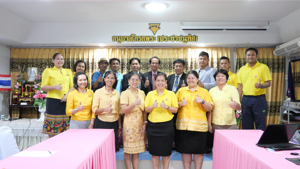 รับฟังคำชี้แจงถึงแนวทางจากคณะกรรมการประเมิน สมศ. (สำนักงานรับรองมาตรฐานและประเมินคุณภาพการศึกษา) รอบที่ 5