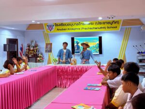 ปราชญ์ชาวบ้าน ห้ความรู้เกี่ยวกับ อำเภอโกรกพระ และเรื่องราวของลุงเชย